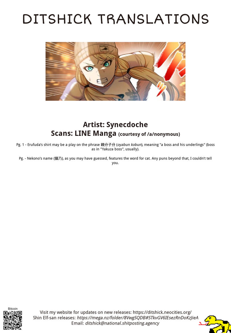 Shin Elf San Wa Yaserarenai Chapter 7 Page 34