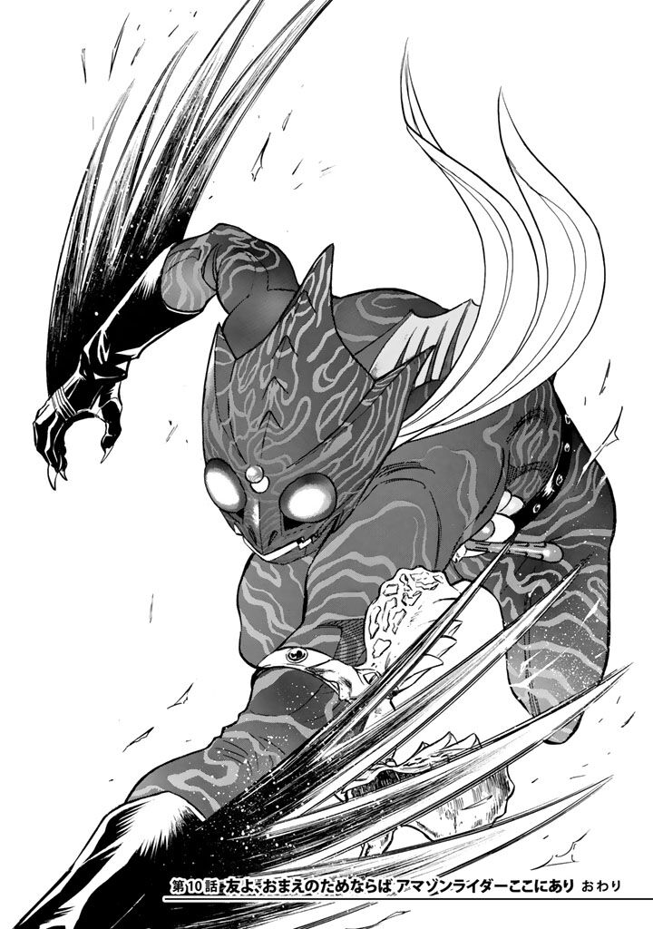 Shin Kamen Rider Spirits Chapter 10 Page 42