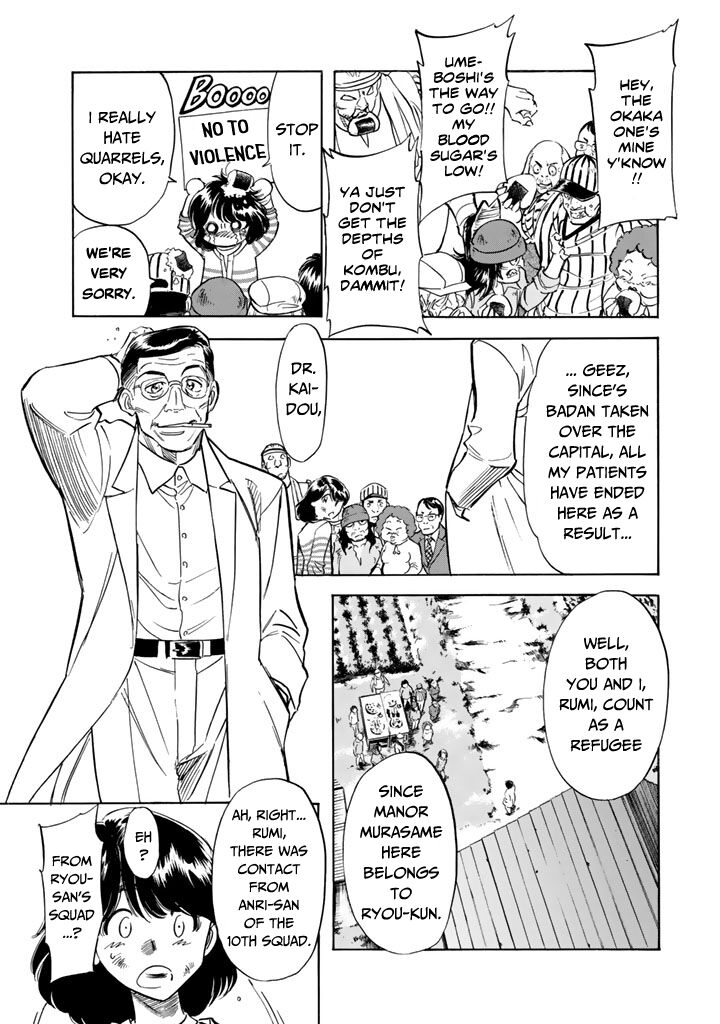 Shin Kamen Rider Spirits Chapter 11 Page 24