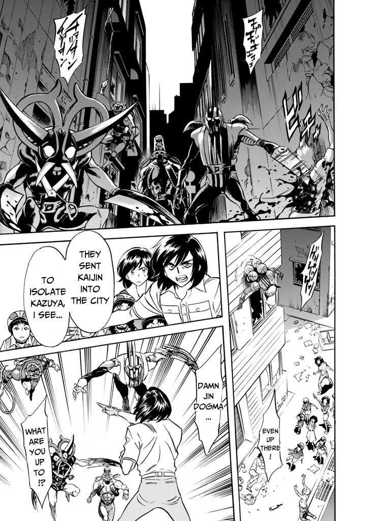 Shin Kamen Rider Spirits Chapter 12 Page 17