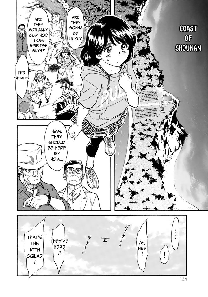 Shin Kamen Rider Spirits Chapter 12 Page 2