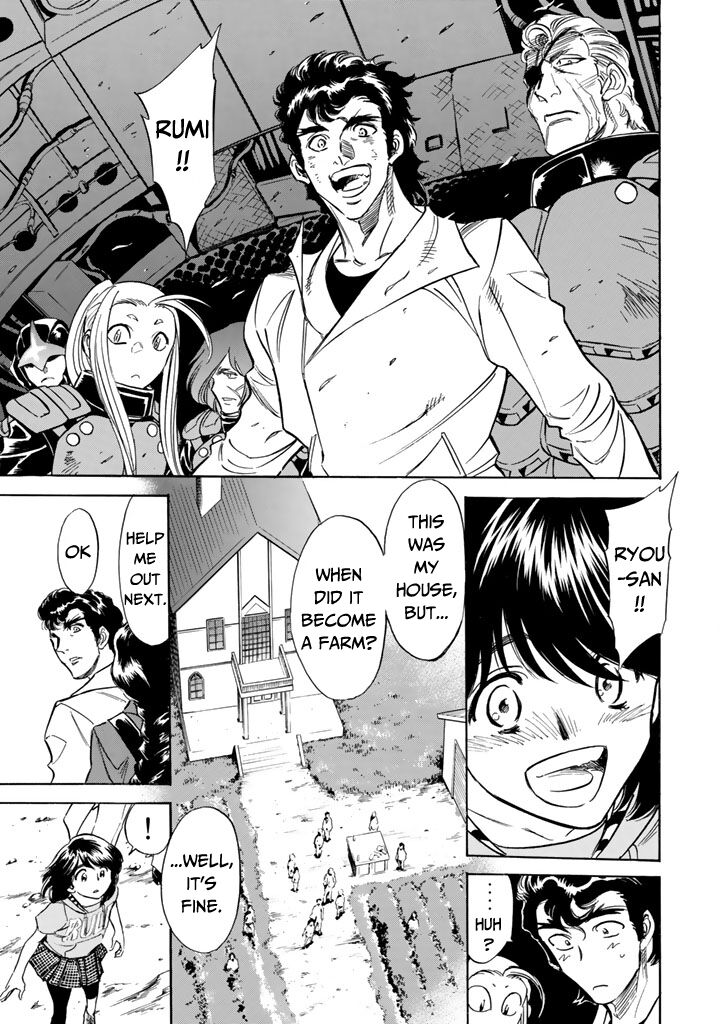 Shin Kamen Rider Spirits Chapter 12 Page 5