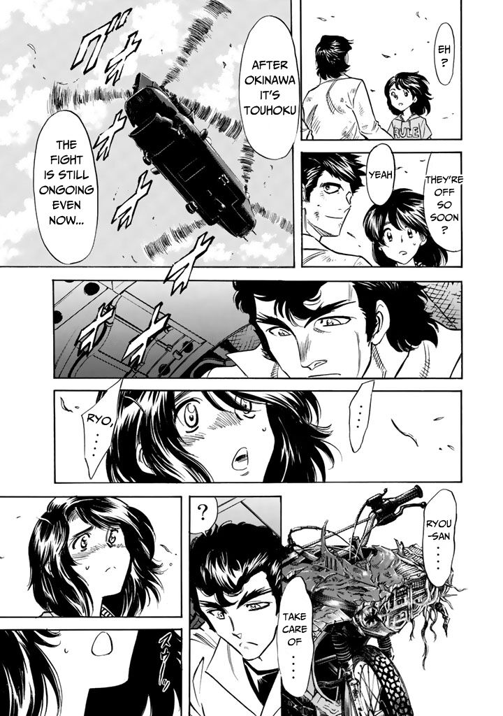 Shin Kamen Rider Spirits Chapter 12 Page 7