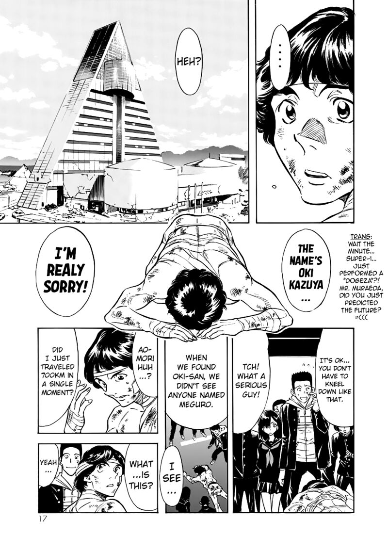 Shin Kamen Rider Spirits Chapter 17 Page 15
