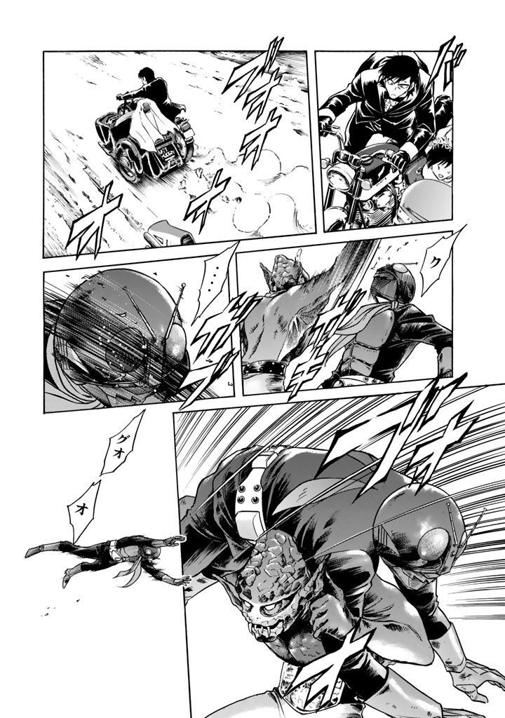 Shin Kamen Rider Spirits Chapter 2 Page 4