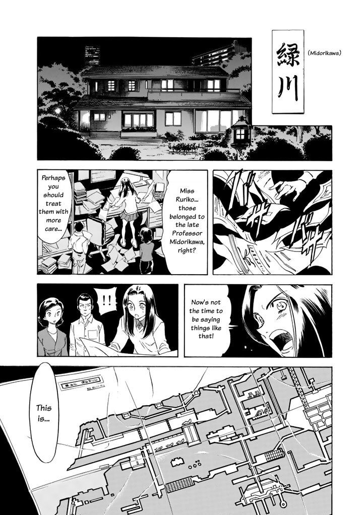 Shin Kamen Rider Spirits Chapter 2 Page 48