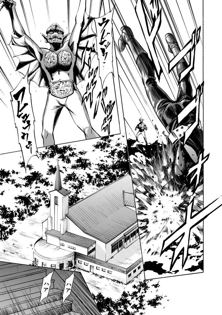 Shin Kamen Rider Spirits Chapter 2 Page 5