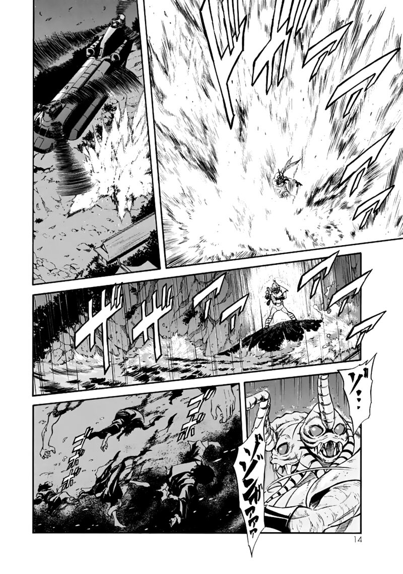 Shin Kamen Rider Spirits Chapter 20 Page 12