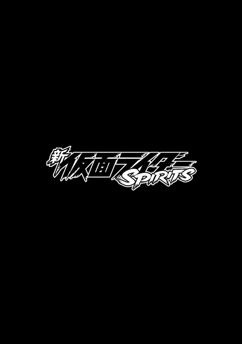 Shin Kamen Rider Spirits Chapter 20 Page 4