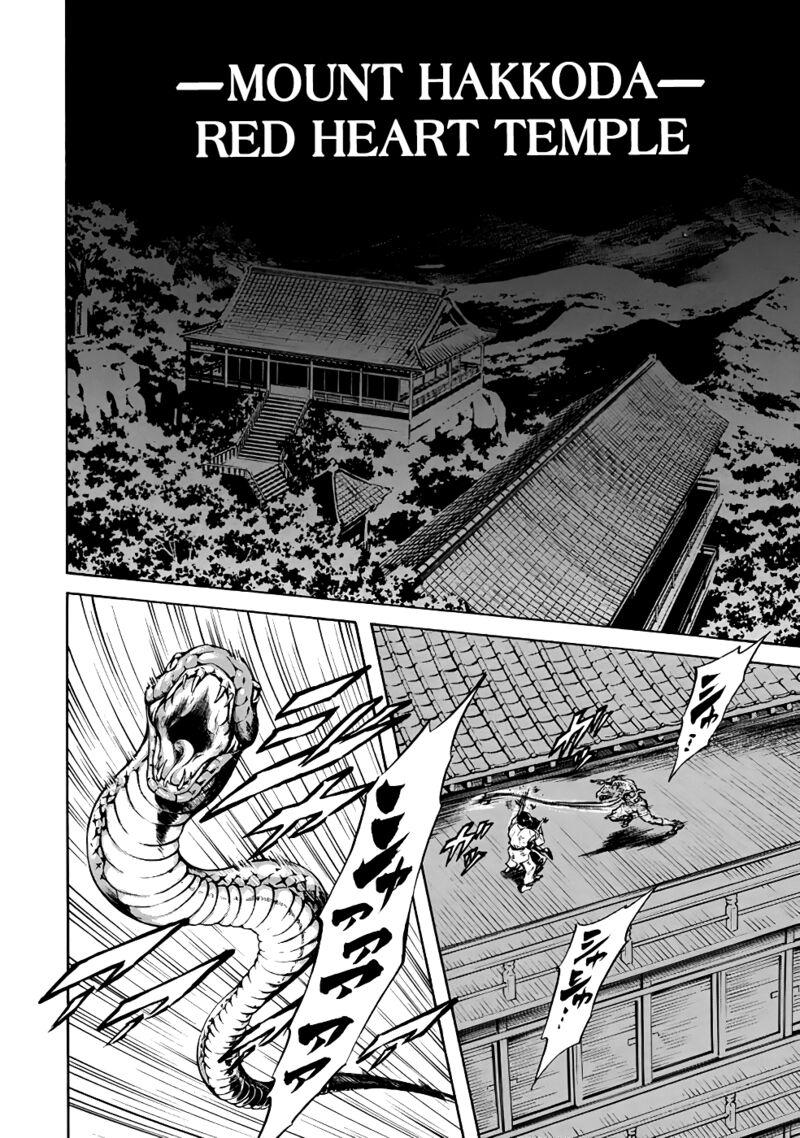 Shin Kamen Rider Spirits Chapter 20 Page 6