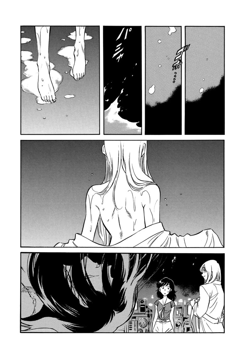 Shin Kamen Rider Spirits Chapter 25 Page 30