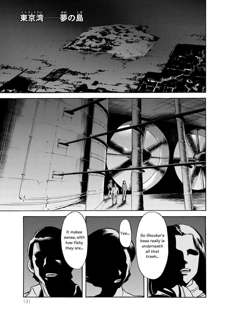 Shin Kamen Rider Spirits Chapter 3 Page 1