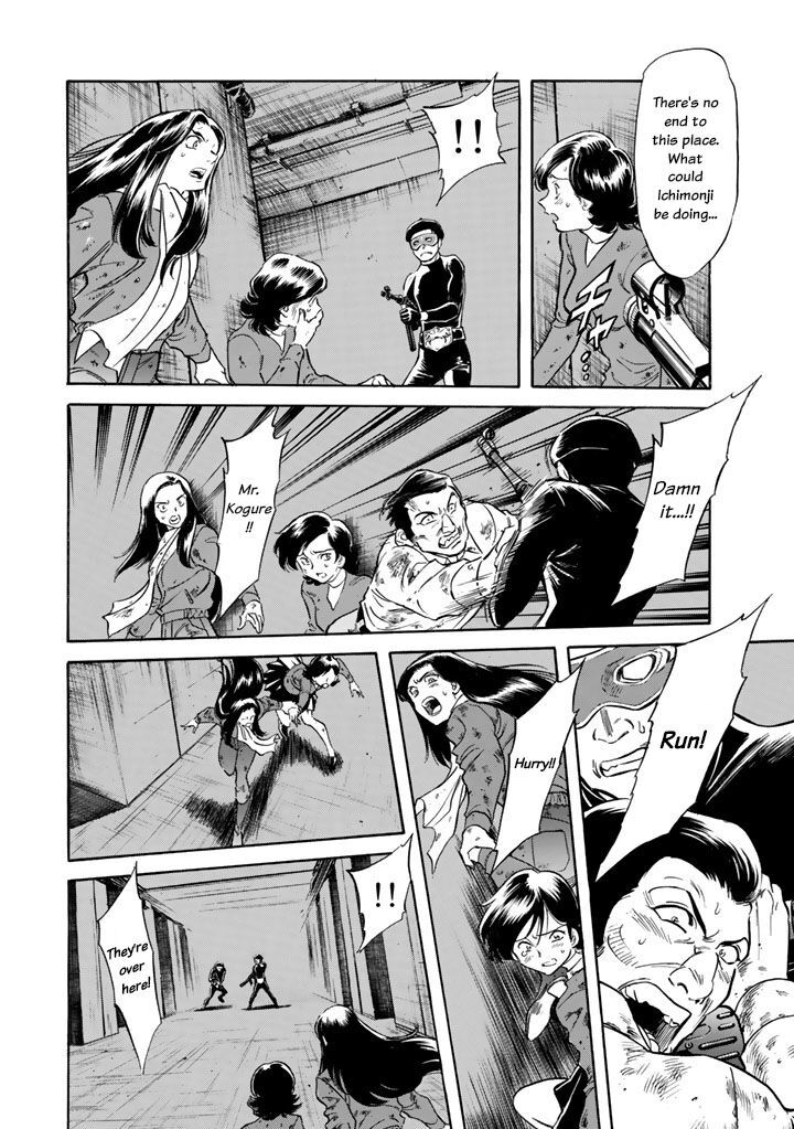 Shin Kamen Rider Spirits Chapter 3 Page 24