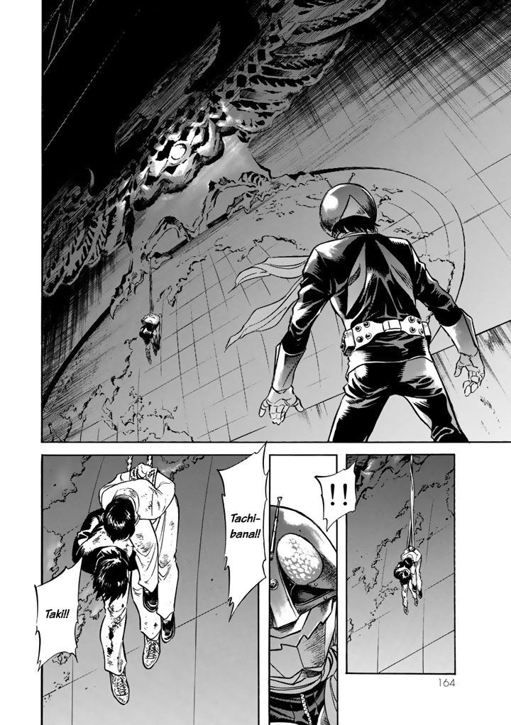 Shin Kamen Rider Spirits Chapter 3 Page 32
