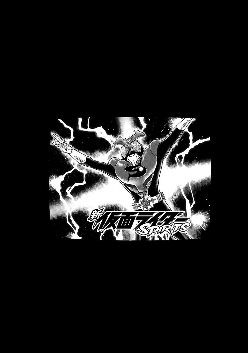 Shin Kamen Rider Spirits Chapter 33 Page 33