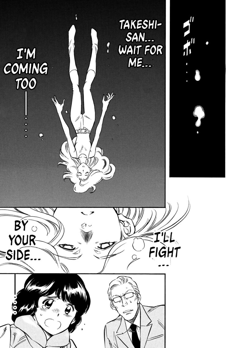 Shin Kamen Rider Spirits Chapter 36 Page 7