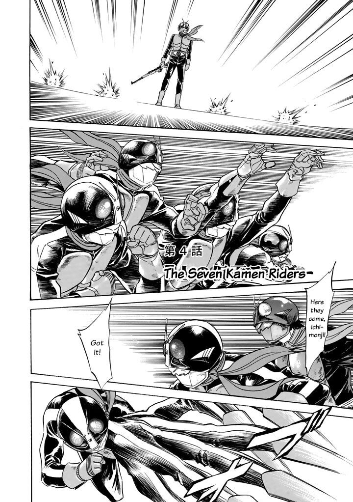 Shin Kamen Rider Spirits Chapter 4 Page 5
