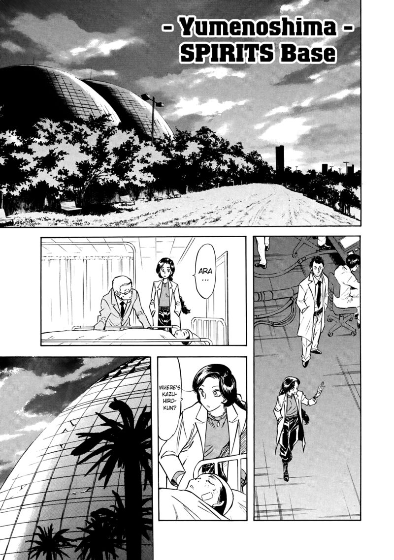 Shin Kamen Rider Spirits Chapter 42 Page 11