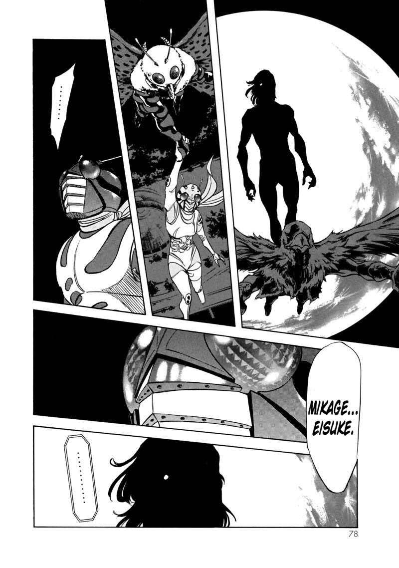Shin Kamen Rider Spirits Chapter 49 Page 6