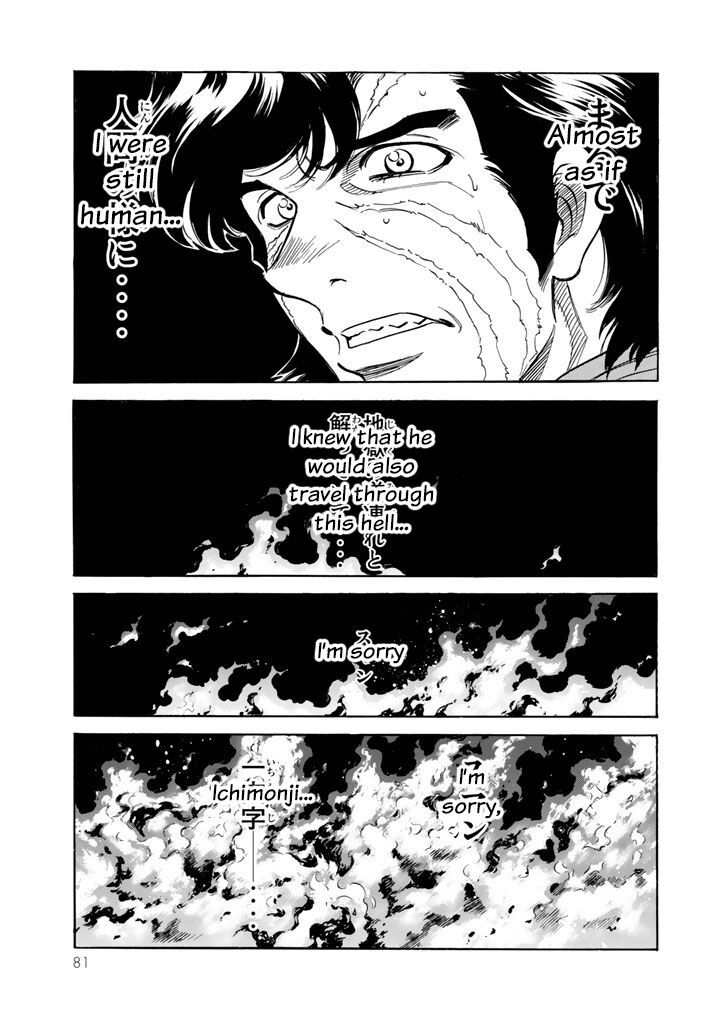 Shin Kamen Rider Spirits Chapter 5 Page 23
