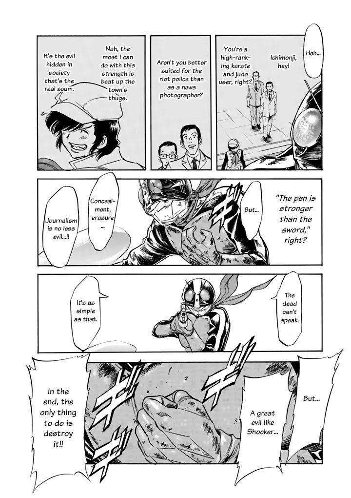 Shin Kamen Rider Spirits Chapter 5 Page 7