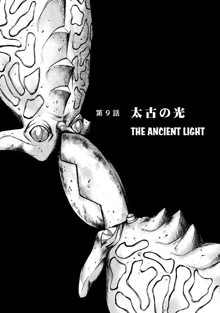 Shin Kamen Rider Spirits Chapter 9 Page 1