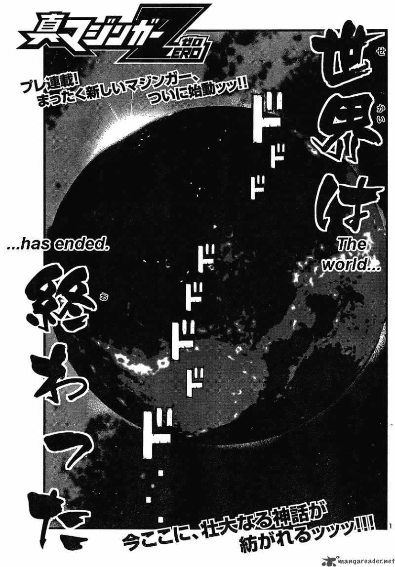 Shin Mazinger Zero Chapter 0 Page 1