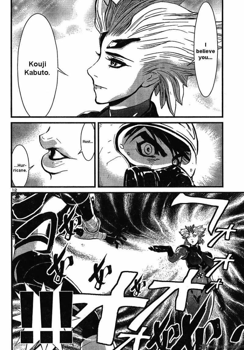 Shin Mazinger Zero Chapter 0 Page 12