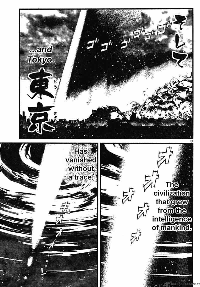 Shin Mazinger Zero Chapter 0 Page 3