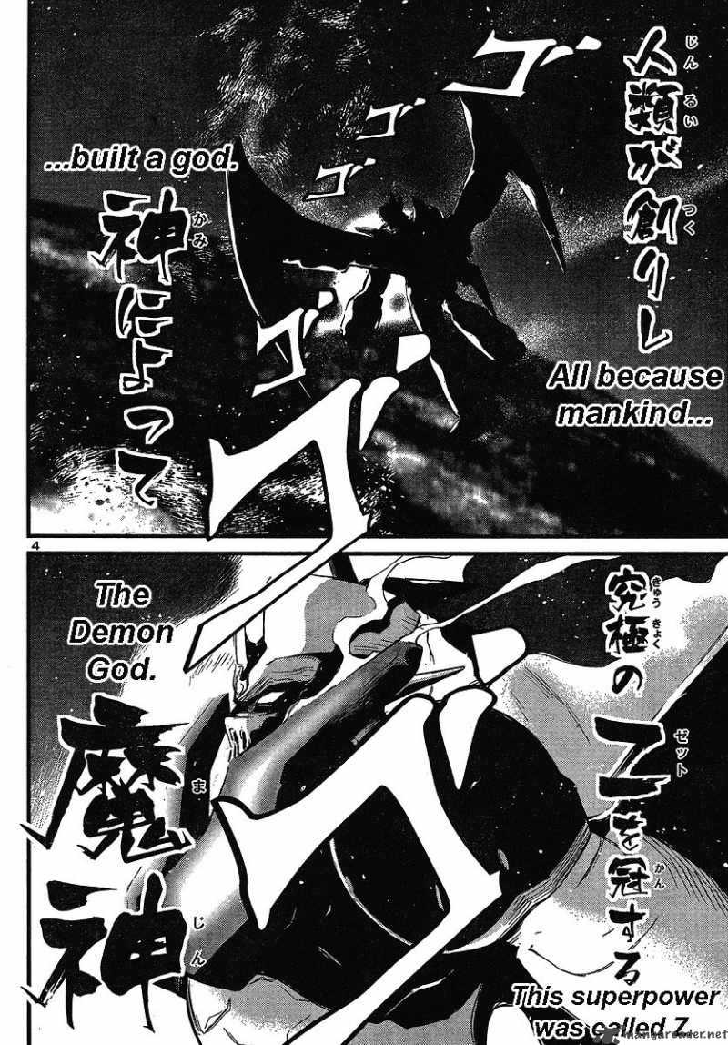 Shin Mazinger Zero Chapter 0 Page 4