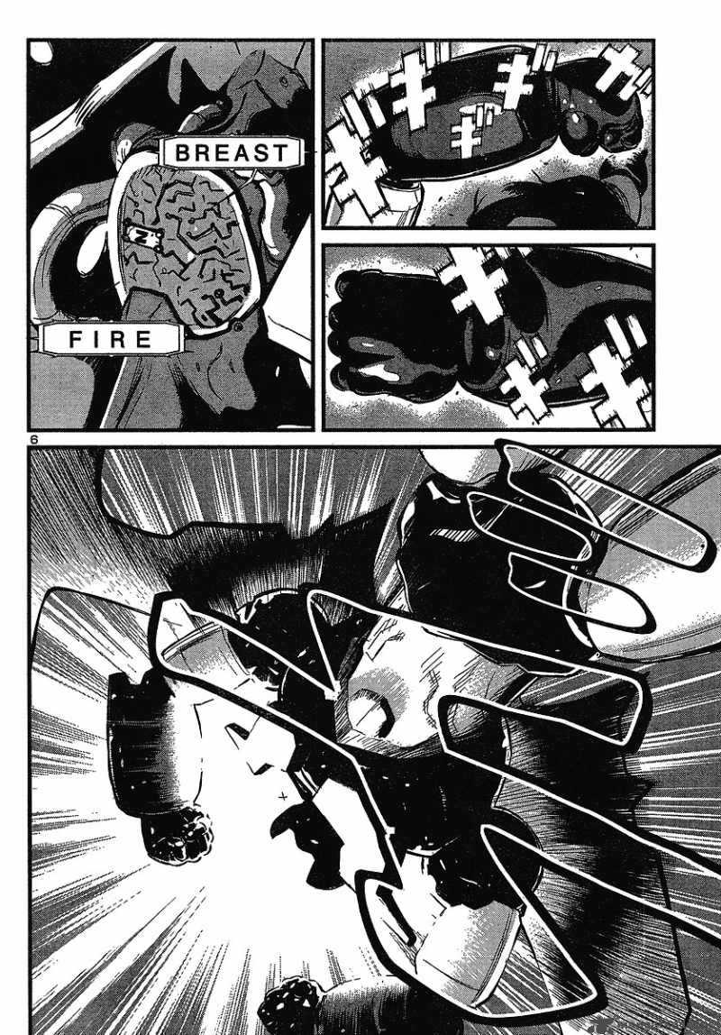 Shin Mazinger Zero Chapter 0 Page 6