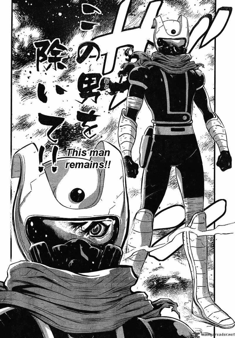 Shin Mazinger Zero Chapter 0 Page 8