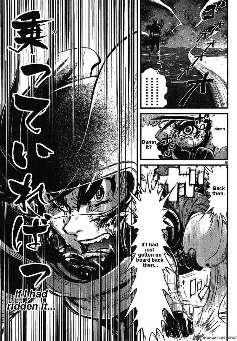 Shin Mazinger Zero Chapter 0 Page 9