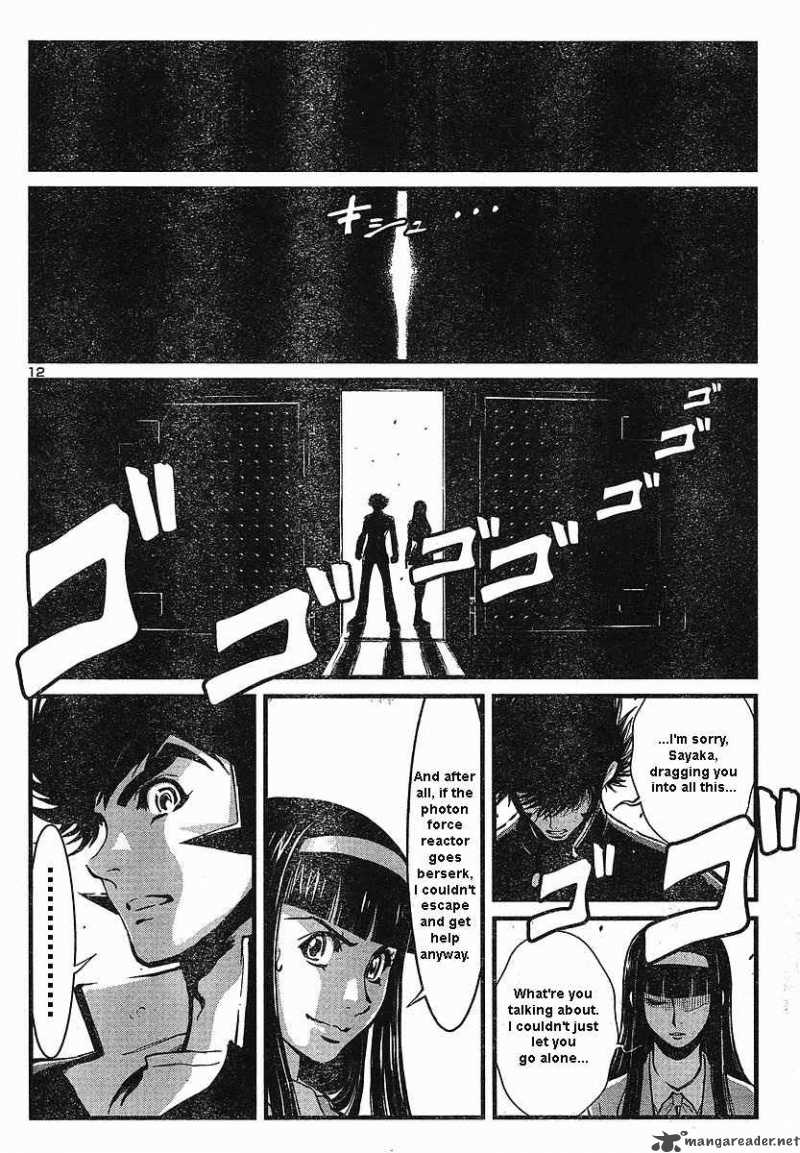 Shin Mazinger Zero Chapter 1 Page 14