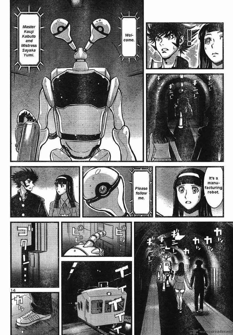 Shin Mazinger Zero Chapter 1 Page 16