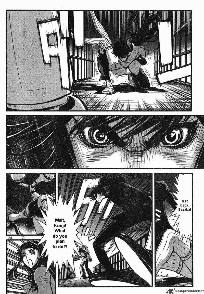 Shin Mazinger Zero Chapter 1 Page 25