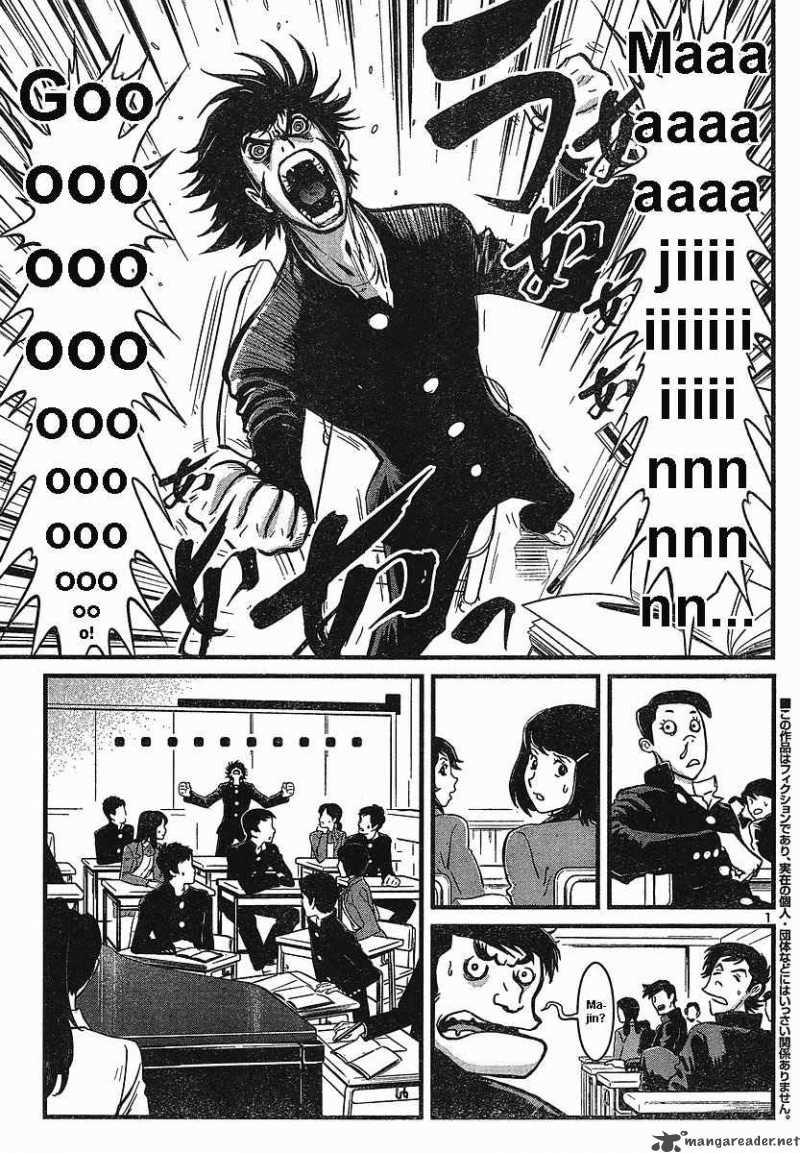 Shin Mazinger Zero Chapter 1 Page 3