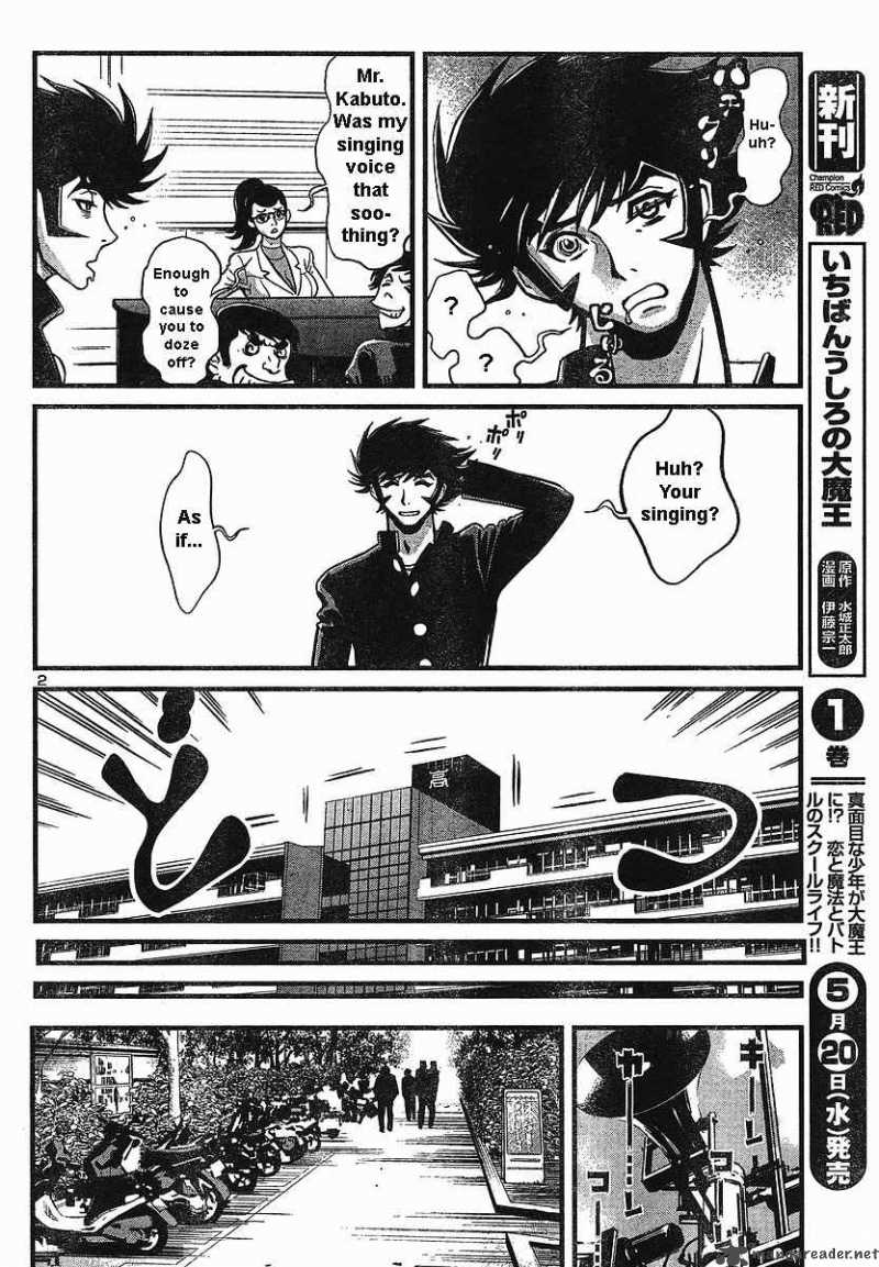 Shin Mazinger Zero Chapter 1 Page 4