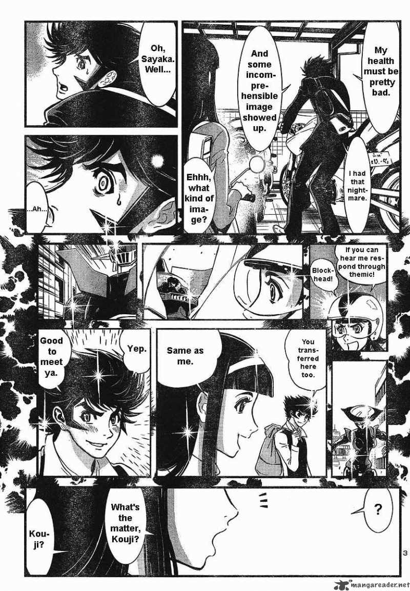 Shin Mazinger Zero Chapter 1 Page 5