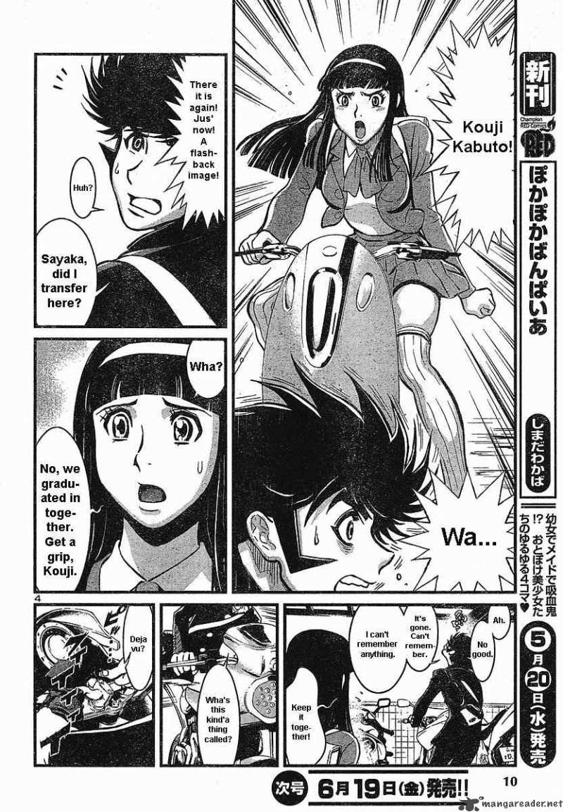Shin Mazinger Zero Chapter 1 Page 6