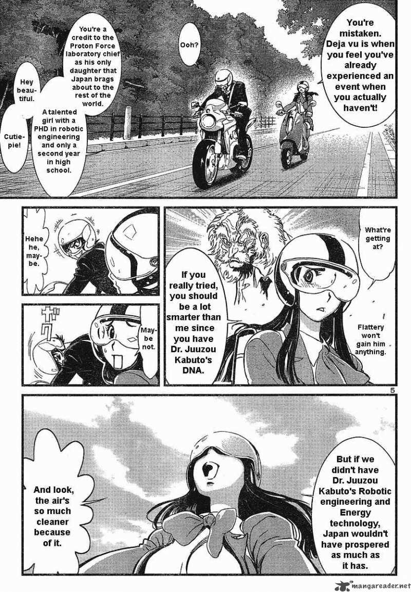 Shin Mazinger Zero Chapter 1 Page 7