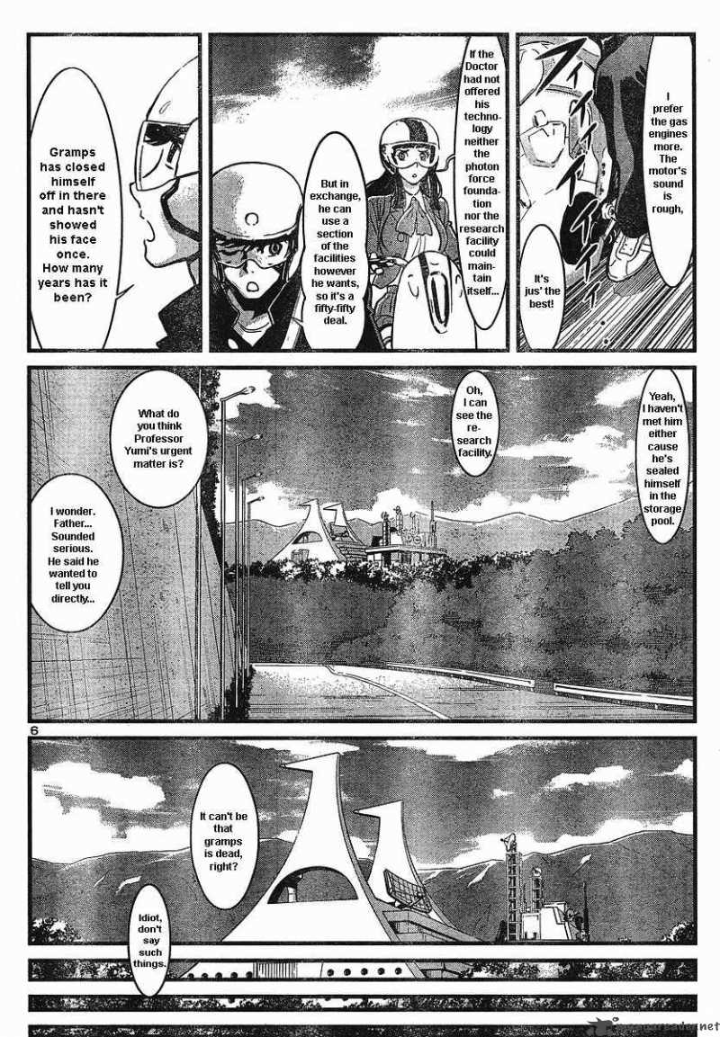 Shin Mazinger Zero Chapter 1 Page 8