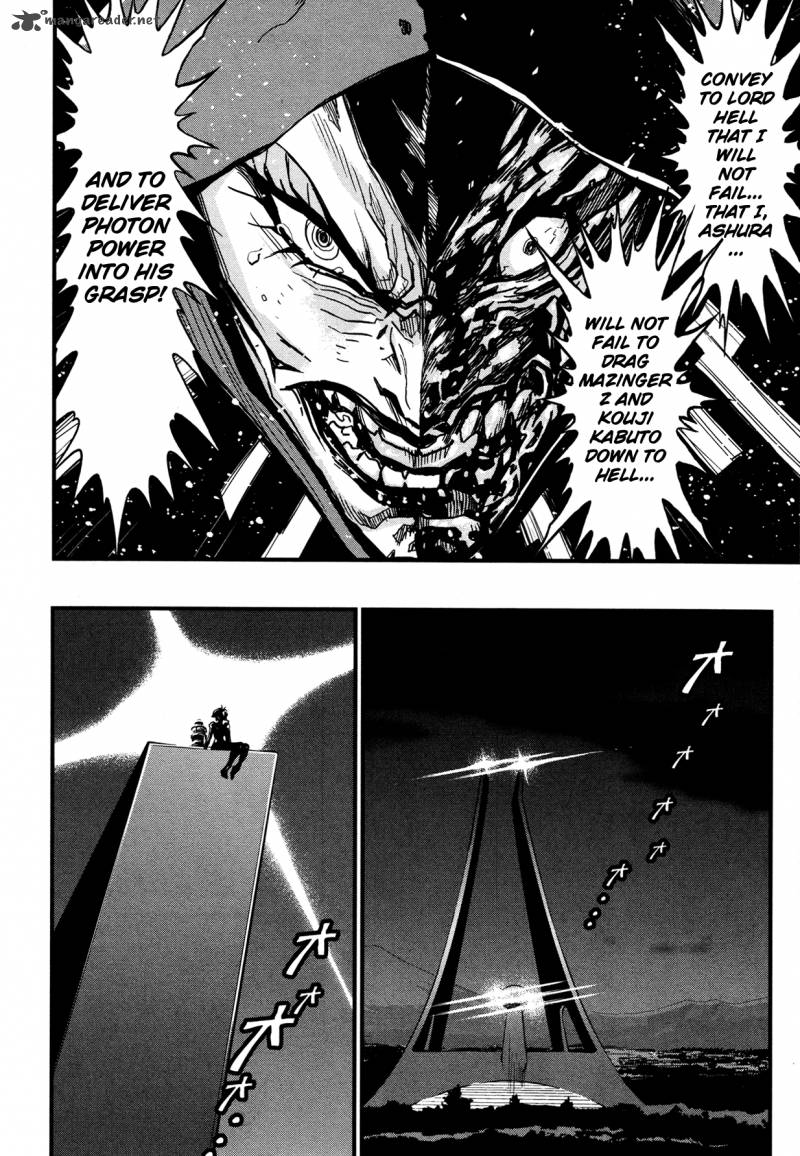 Shin Mazinger Zero Chapter 10 Page 7