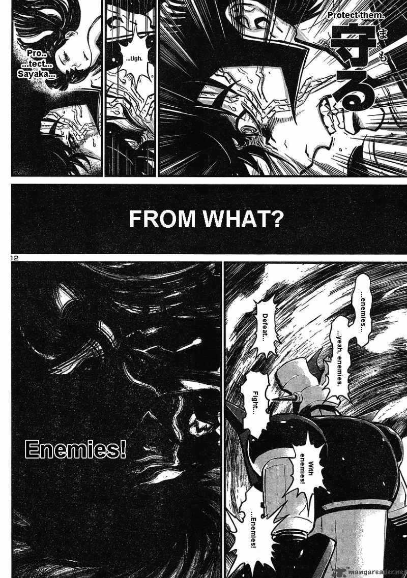 Shin Mazinger Zero Chapter 3 Page 12
