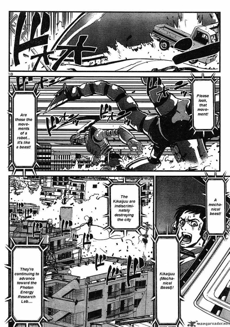 Shin Mazinger Zero Chapter 3 Page 17