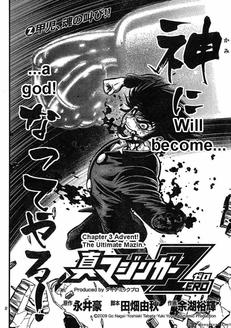 Shin Mazinger Zero Chapter 3 Page 3