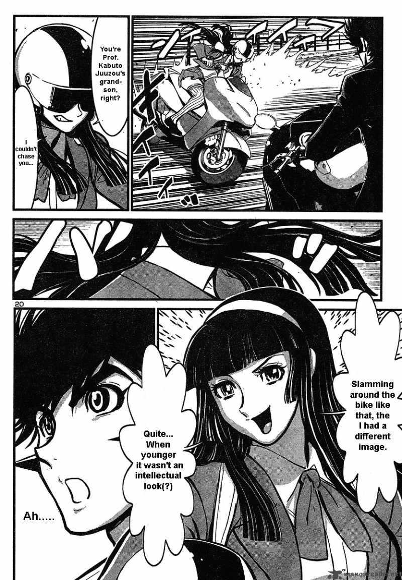 Shin Mazinger Zero Chapter 4 Page 17