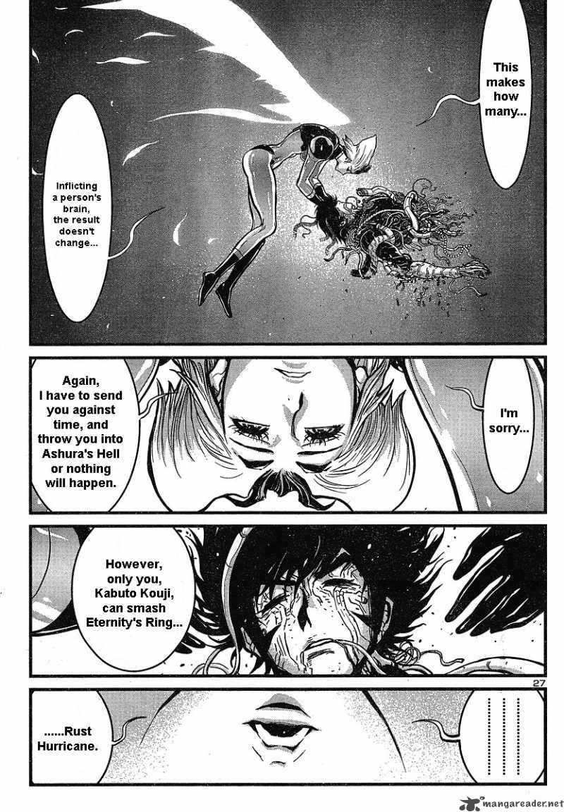 Shin Mazinger Zero Chapter 4 Page 24