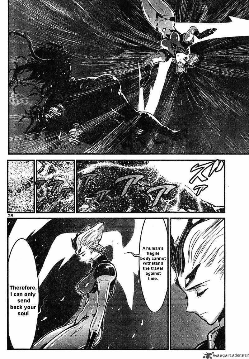 Shin Mazinger Zero Chapter 4 Page 25