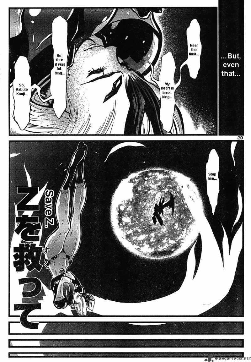 Shin Mazinger Zero Chapter 4 Page 26